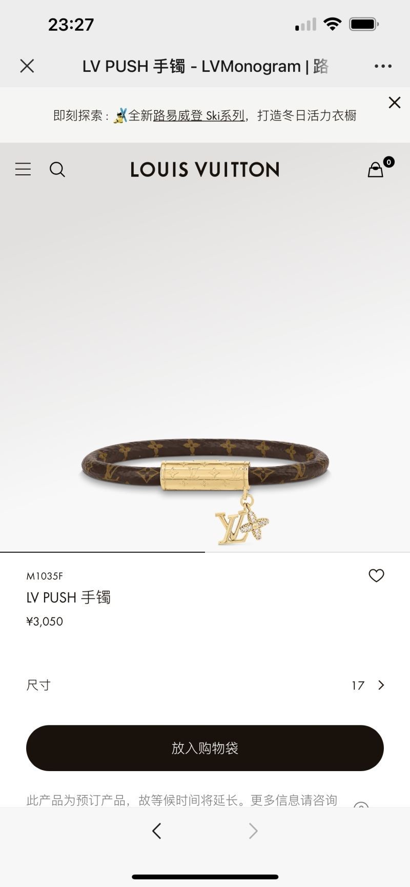 Louis Vuitton Bracelets